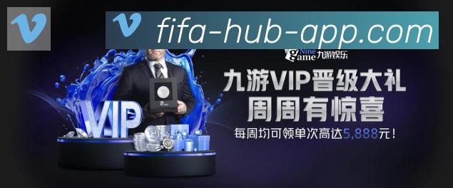 企业概况