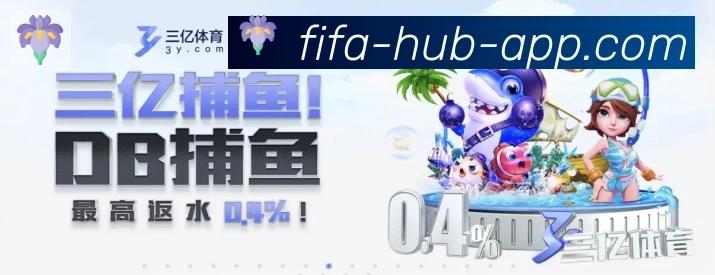 美加墨世界杯买球官方网站APP 体育赛事宣传图